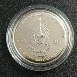 20 Baht 2023 UNC - 60 Years of Rajaprajanugroh Foundation under Royal Foundation