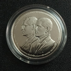 20 Baht 2023 UNC - 60 Years of Rajaprajanugroh Foundation under Royal Foundation - Thailand Non Circulating Commemorative Coin