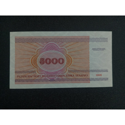 5000 Roubles 1998 UNC - Belarus