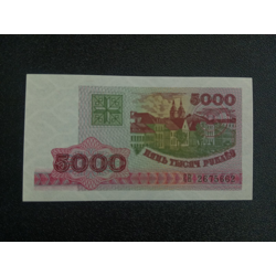 5000 Roubles 1998 UNC - Belarus