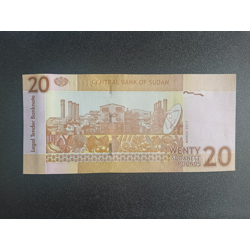 20 Sudanese Pound 2017 UNC - Sudan