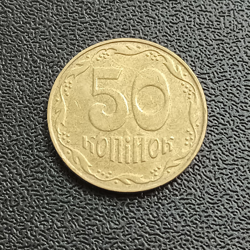 50 Kopiiok - Ukraine
