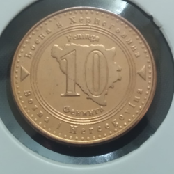 10 Feninga 1998 - Bosnia & Herzegovinia