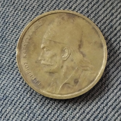 2 Drachmai - Greece