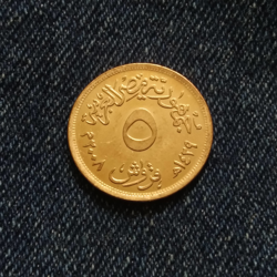 5 Qirsh 2008 - Egypt