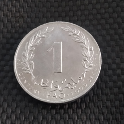 1 Millim (FAO) 2000 - Tunisia (Circulating commemorative coin)