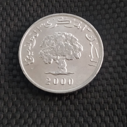 1 Millim (FAO) 2000 - Tunisia (Circulating commemorative coin)