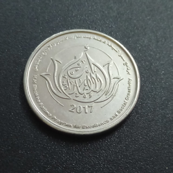 1 Dirham 2017 UNC (Sheikha Fatima Program)- UAE - Commemorative coin