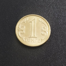 1 Tenge UNC - Kazakhstan