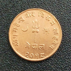 5 Paisa Mahendra Bir Bikram Shah 2020 VS (1963 AD) - Nepal