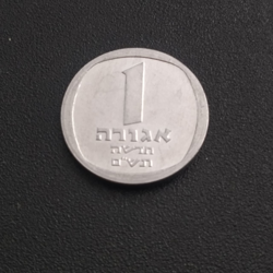 1 New Agora - Israel