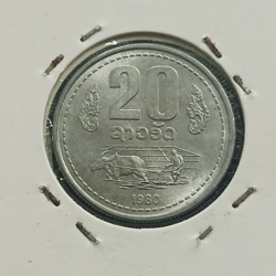 20 Att 1980 AUNC -Laos