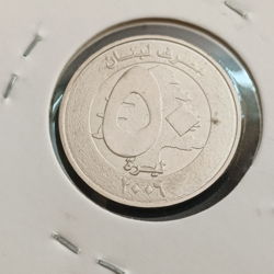 50 Lirah 2006 - Lebanon