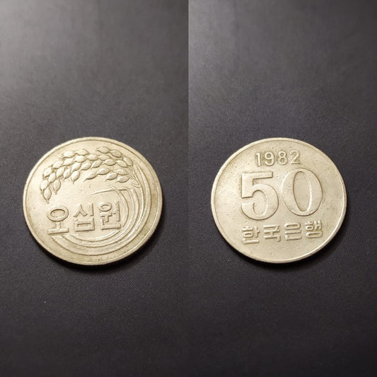 50 Won (F.A.O.) - South Korea
