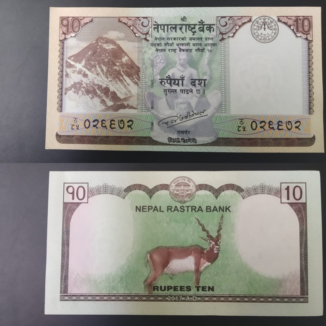 10 Rupees UNC - Nepal