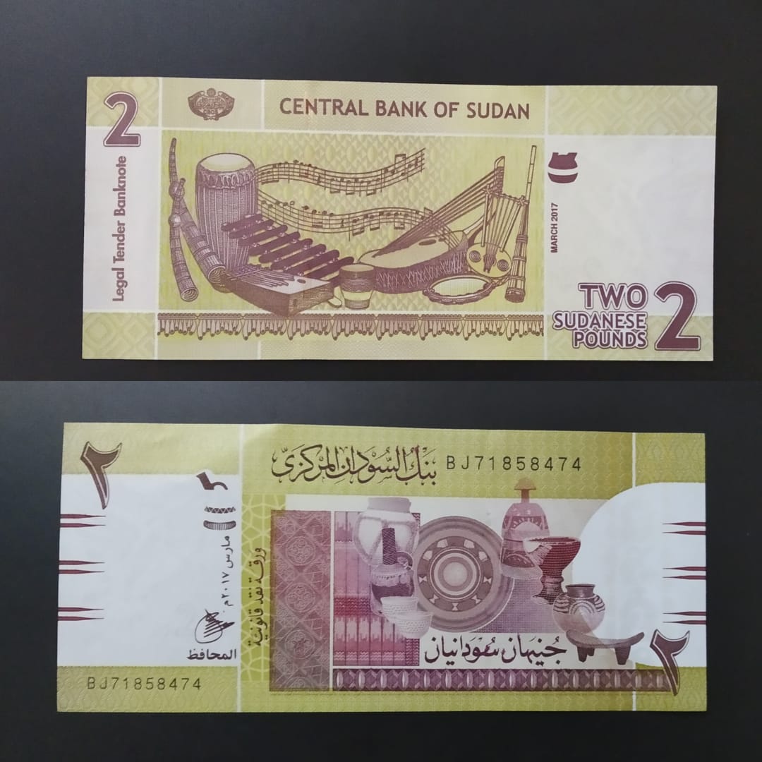 2 Pound UNC - Sudan