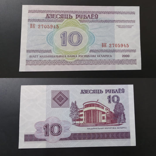 10 Ruble 2000 UNC - Belarus