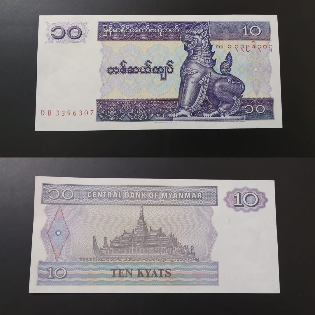 10 Kyats UNC - Myanmar