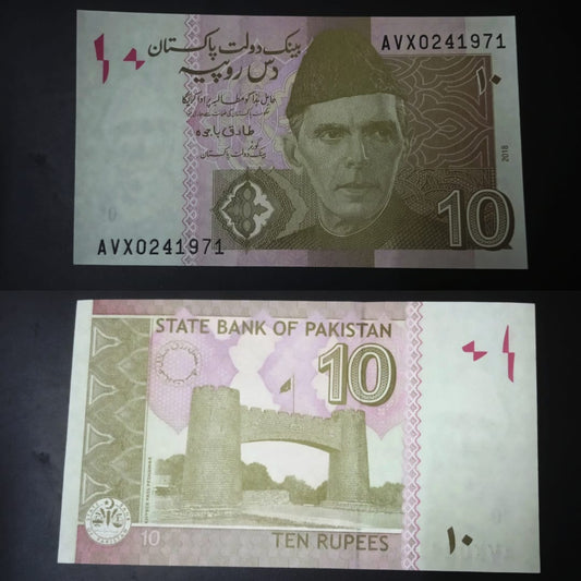 10 Rupee UNC - Pakistan