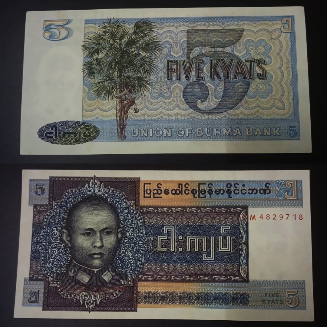 5 Kyat - Burma Old Issue