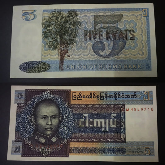 5 Kyat - Burma Old Issue