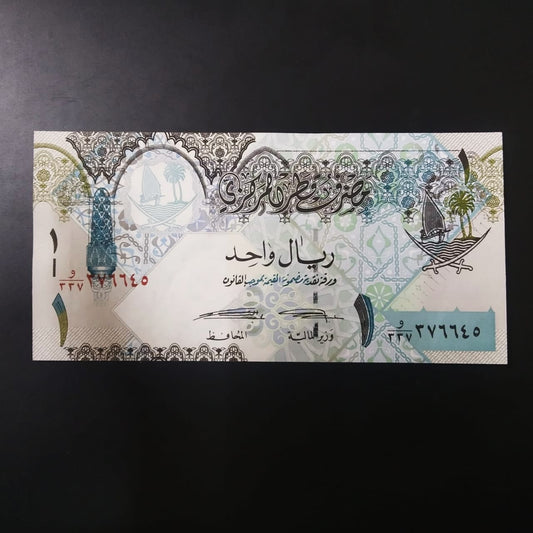 1 Riyal UNC - Qatar