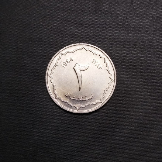 2 Centime 1964 - Algeria