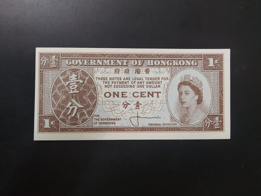 1 Cent UNC - Hongkong (Uniface 1961 - 1971)