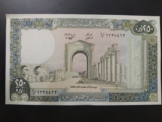 250 Livres - Lebanon (Big Fafda Note)