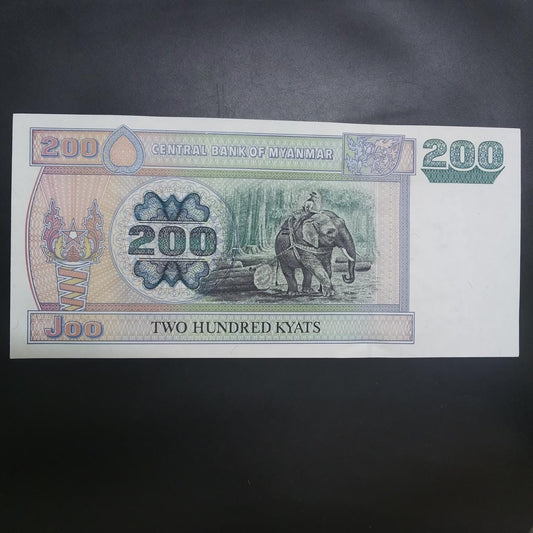 200 Kyats - Myanmar