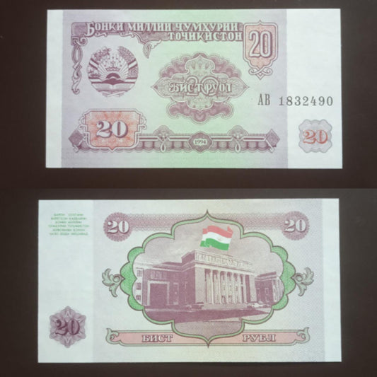 20 Rubel 1994 UNC - Tajikistan