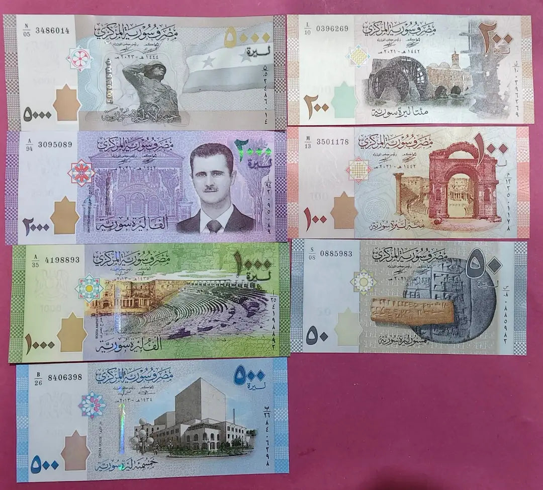 Syria -  Set of 7 UNC notes