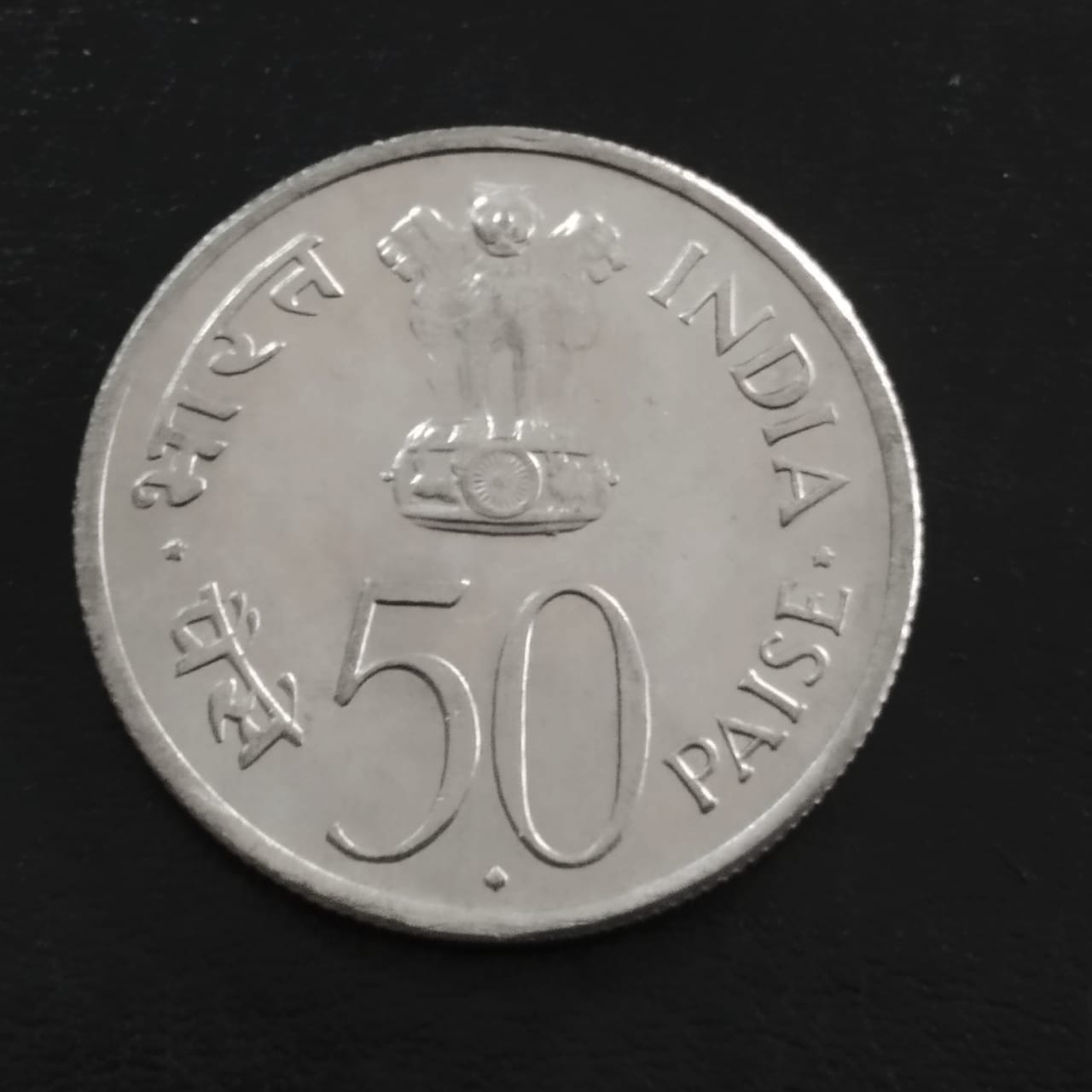 50 paise - Jawaharlal Nehru (Hindi Legend)