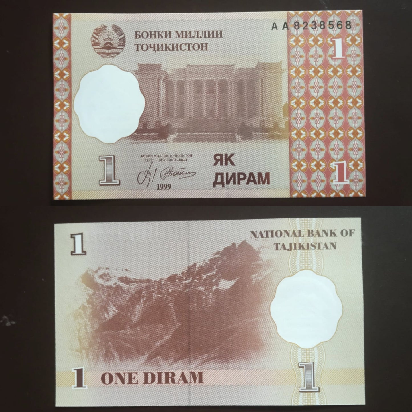 1 Diram 1999 UNC - Tajikistan