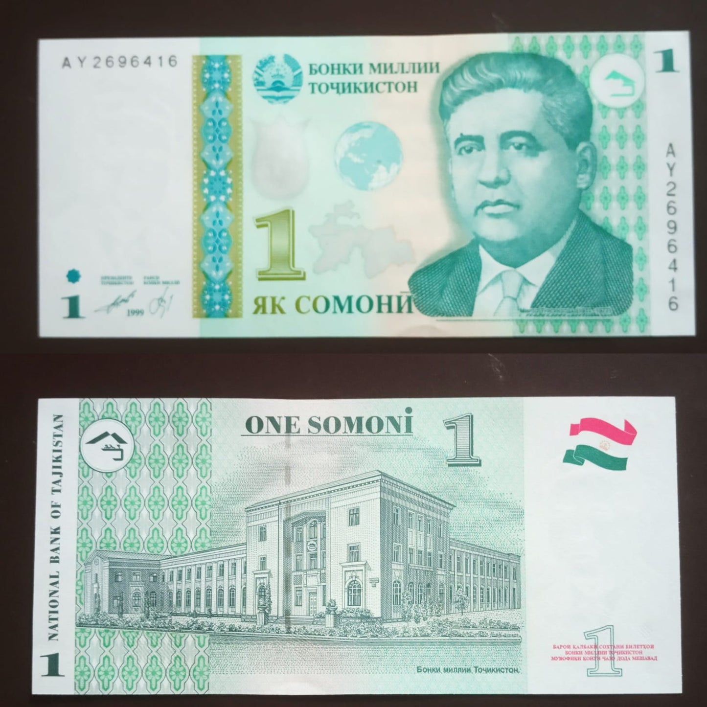 1 Somoni 1999 UNC - Tajikistan