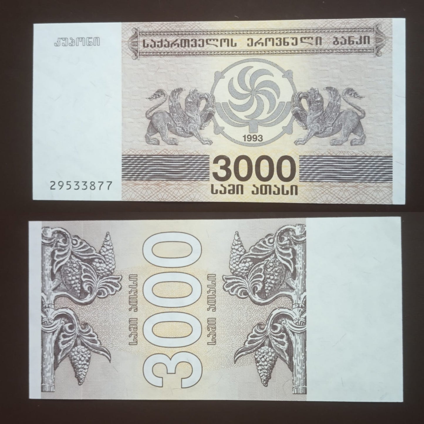 3000 Laari 1993 UNC - Georgia