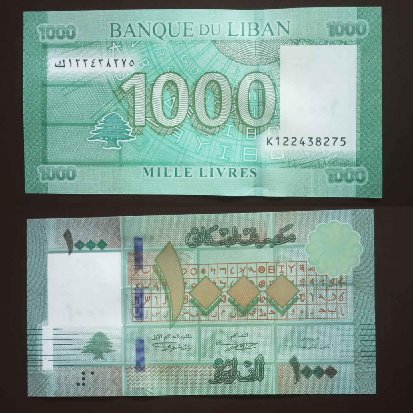 1000 Livres UNC - Lebanon