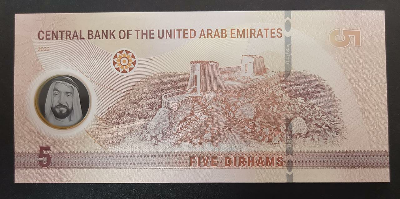 5 Dirhams - U.A.E. Polymer Note UNC