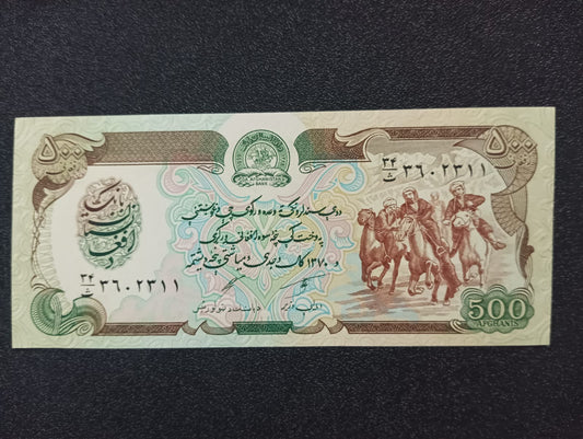 500 Afghanis (1979 - 1991) - Afghanistan