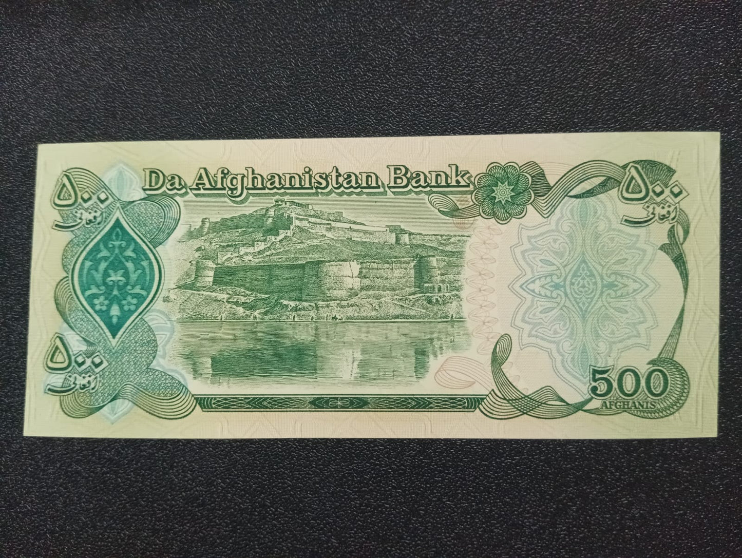 500 Afghanis (1979 - 1991) - Afghanistan