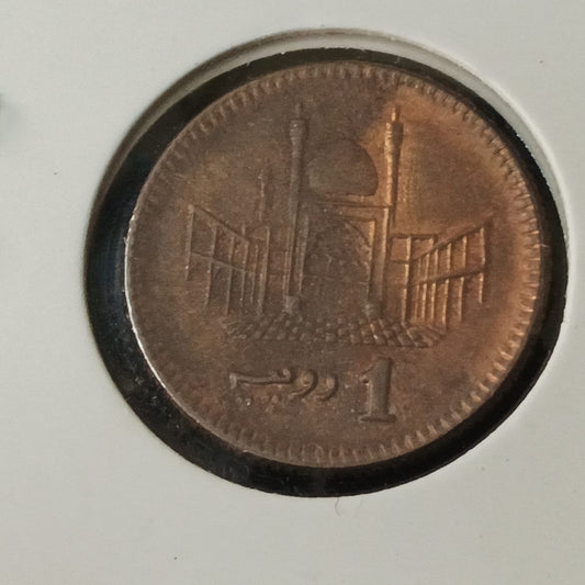 1 Rupee - Pakistan