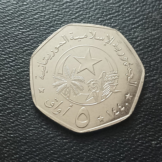 5 Ougiya 2018 UNC - Mauritania