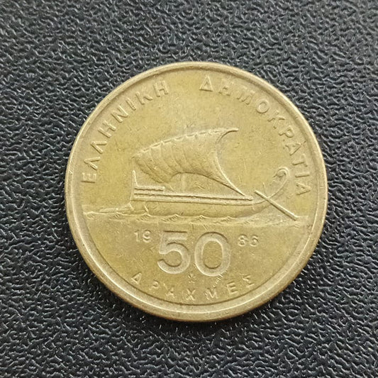 50 Drachma Greece