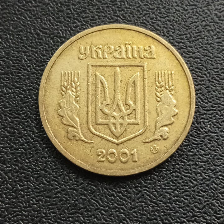 1 Hryvnia - Ukraine