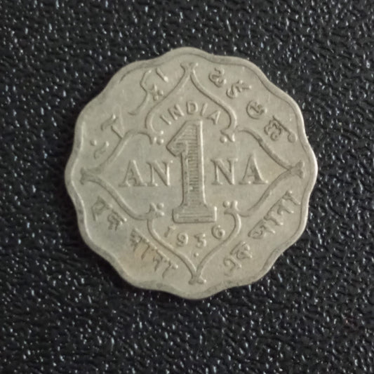 1 Anna George V (Random year & Mint)