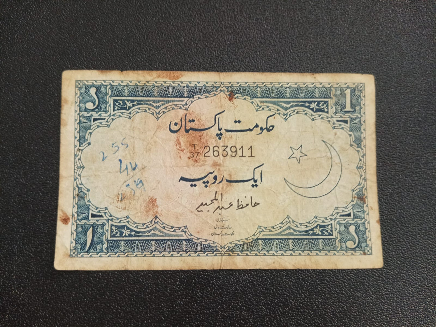 1 Rupee (1953-1961 - signed hafiz abdul majed) Scarce - Pakistan (Ref : 150213N)