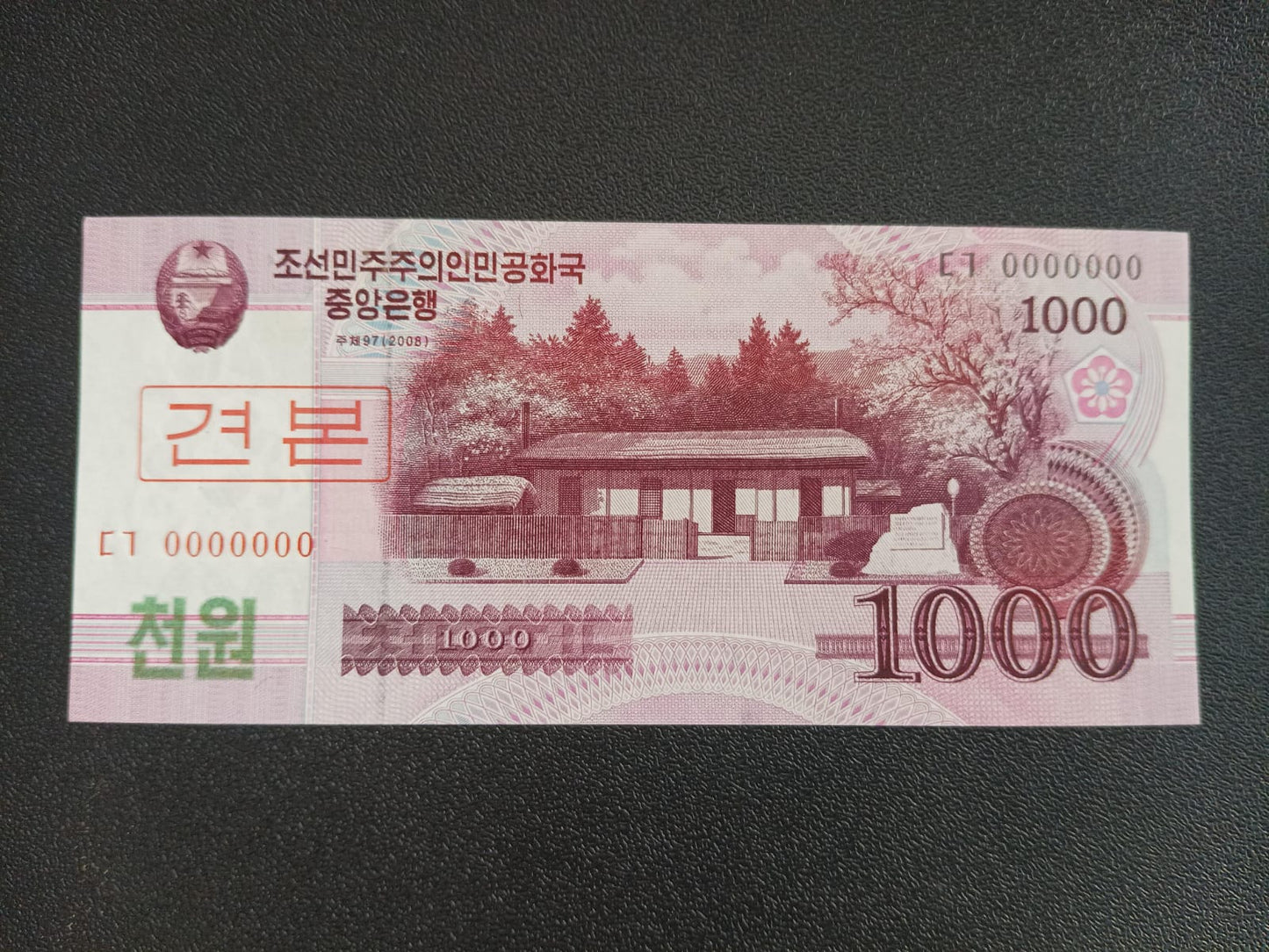 1000 Won 2008 UNC Specimen -North Korea