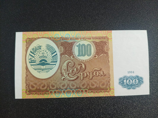 100 Roubles 1994 UNC - Tajikistan