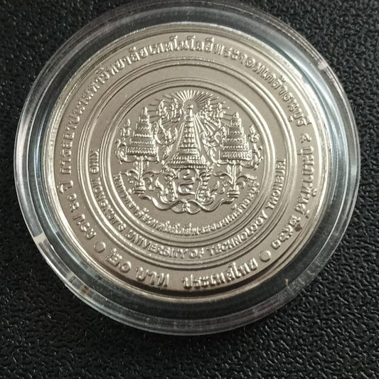 20 Baht 2020 UNC - 60th Anniversary of King Mongkut's University of Technology