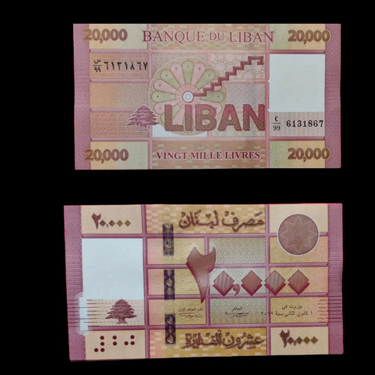 20000 Livres UNC - Lebanon